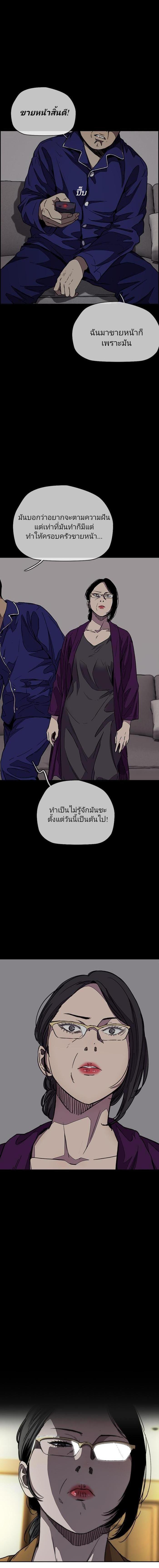 Manga-lc-com อ่านมังงะ อ่านการ์ตูน ออนไลน์ ฟรี Wind Breaker ปั่นสู้ฝัน ตอนที่ 1 2 3 4 5 6 7 8 9 10 11 12 13 14 ฟรี ไม่มีโฆษณา Manga-lc - อ่าน มังงะ อ่าน การ์ตูน ออนไลน์ อ่านมังงะ ฟรี