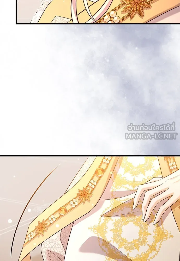 จักรพรรดิคลั่งรักที่เด็กกว่าฉันพันปี ตอนที่ 35 รูปที่ 42