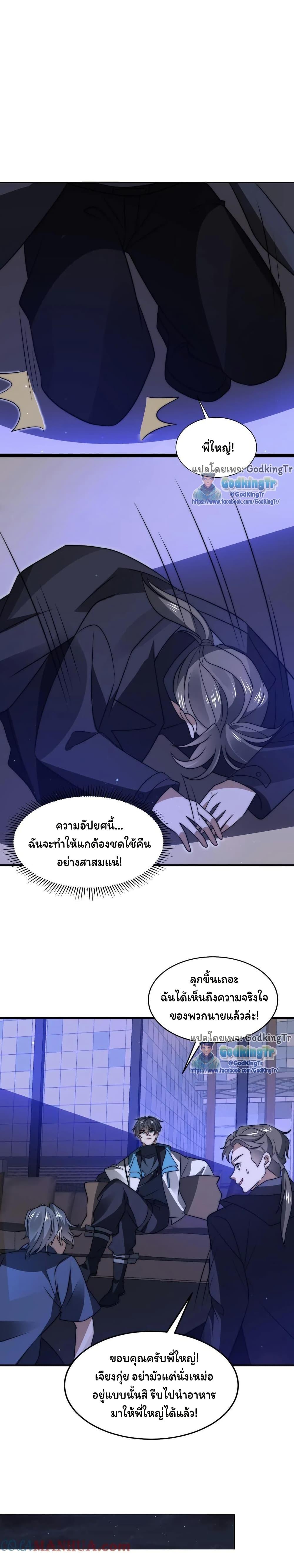 Manga-lc-com อ่านมังงะ อ่านการ์ตูน ออนไลน์ ฟรี Stockpiling Ten Thousand Tons of Pork During the Apocalypse ตอนที่ 1 2 3 4 5 6 7 8 9 10 11 12 13 14 ฟรี ไม่มีโฆษณา Manga-lc - อ่าน มังงะ อ่าน การ์ตูน ออนไลน์ อ่านมังงะ ฟรี