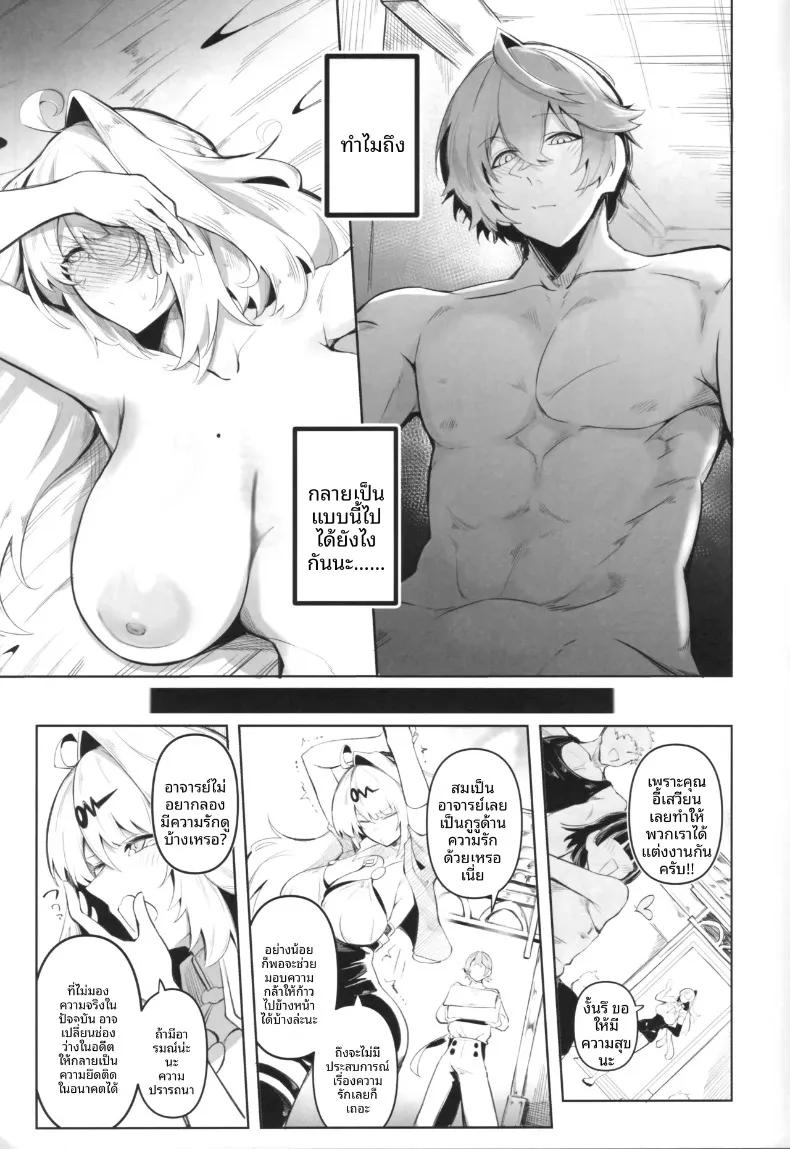 Doujin-Lc- อ่าน โดจิน มังฮวา เกาหลี ญี่ปุ่น จีน แปลไทย ผู้มากประสบการณ์และงดงาม (Pi Rahu) (Zenless Zone Zero) ตอนที่ 1 2 3 4 5 6 7 8 9 10 11 12 13 14 ฟรี ไม่มีโฆษณา อ่าน โดจิน Manhwa เกาหลี ญี่ปุ่น จีน เรามีครบ คัดมาให้เน้นๆ โดจิน 18+ รับประกันความฟินโดย  Doujin Lc