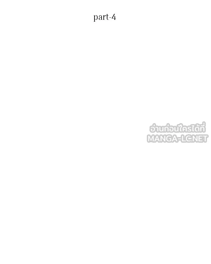 Omniscient Reader อ่านชะตาวันสิ้นโลก ตอนที่ 39 กำแพงลึกลับ (4) รูปที่ 24