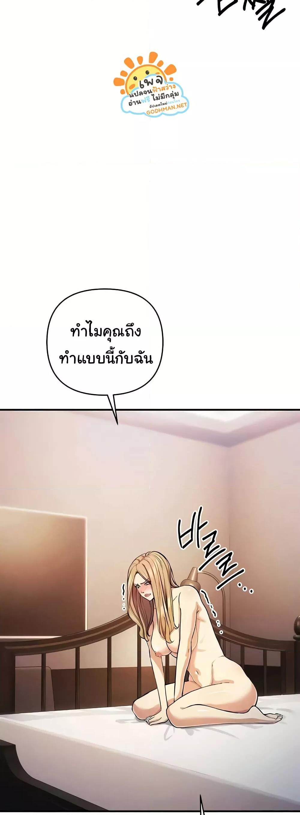 Doujin-Lc- อ่าน โดจิน มังฮวา เกาหลี ญี่ปุ่น จีน แปลไทย Greed Game ตอนที่ 1 2 3 4 5 6 7 8 9 10 11 12 13 14 ฟรี ไม่มีโฆษณา อ่าน โดจิน Manhwa เกาหลี ญี่ปุ่น จีน เรามีครบ คัดมาให้เน้นๆ โดจิน 18+ รับประกันความฟินโดย  Doujin Lc