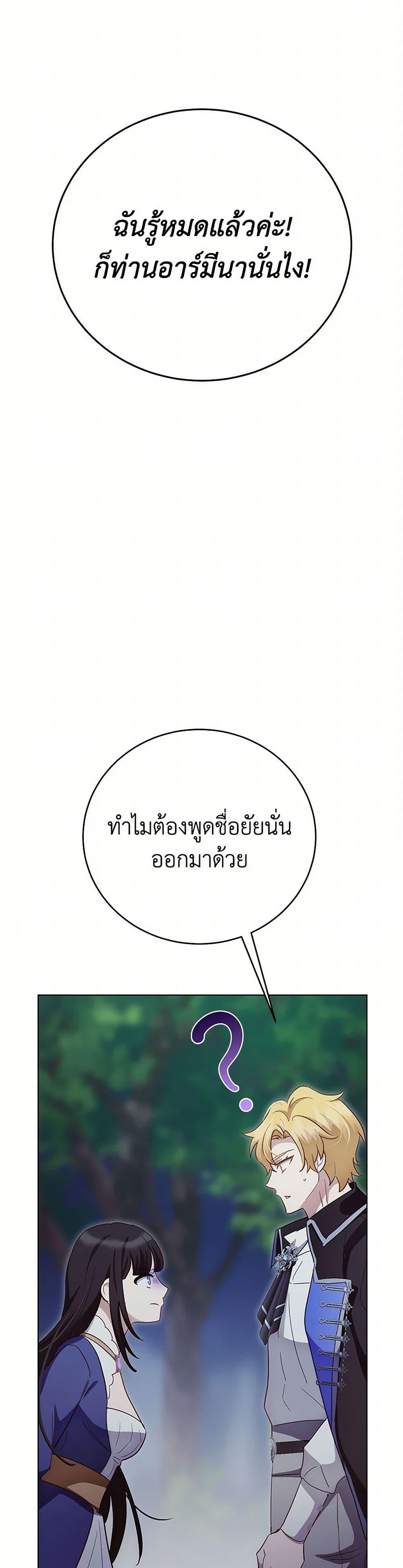 Manga-lc-com อ่านมังงะ อ่านการ์ตูน ออนไลน์ ฟรี If You Get Caught, You’ll Die! ตอนที่ 1 2 3 4 5 6 7 8 9 10 11 12 13 14 ฟรี ไม่มีโฆษณา Manga-lc - อ่าน มังงะ อ่าน การ์ตูน ออนไลน์ อ่านมังงะ ฟรี