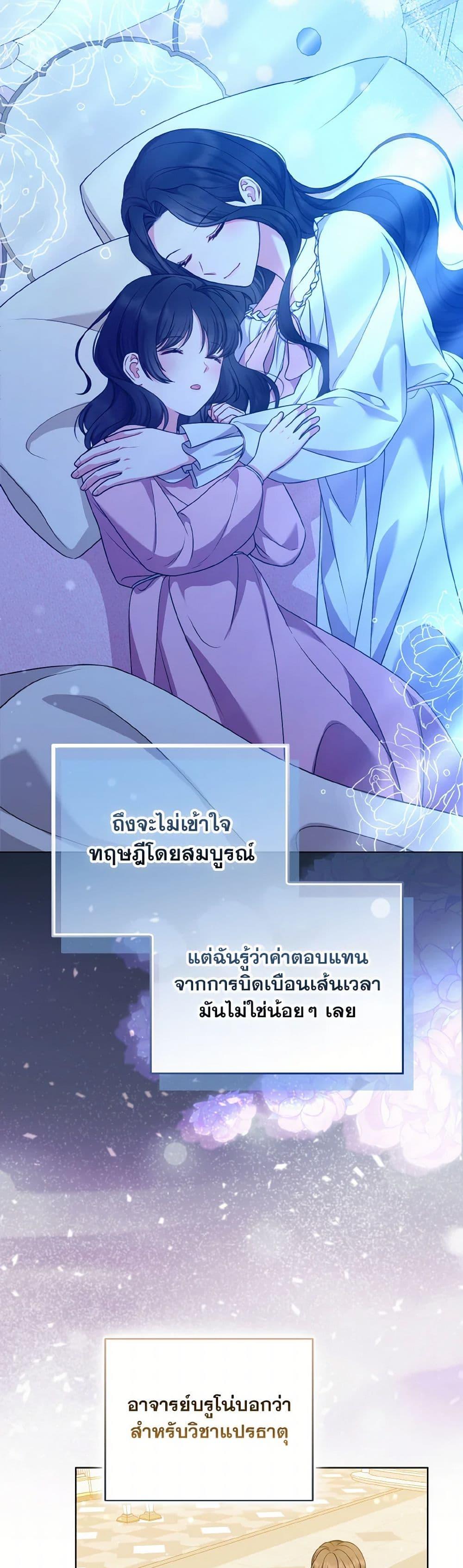 Manga-lc-com อ่านมังงะ อ่านการ์ตูน ออนไลน์ ฟรี So I Married An Abandoned Crown Prince ตอนที่ 1 2 3 4 5 6 7 8 9 10 11 12 13 14 ฟรี ไม่มีโฆษณา Manga-lc - อ่าน มังงะ อ่าน การ์ตูน ออนไลน์ อ่านมังงะ ฟรี