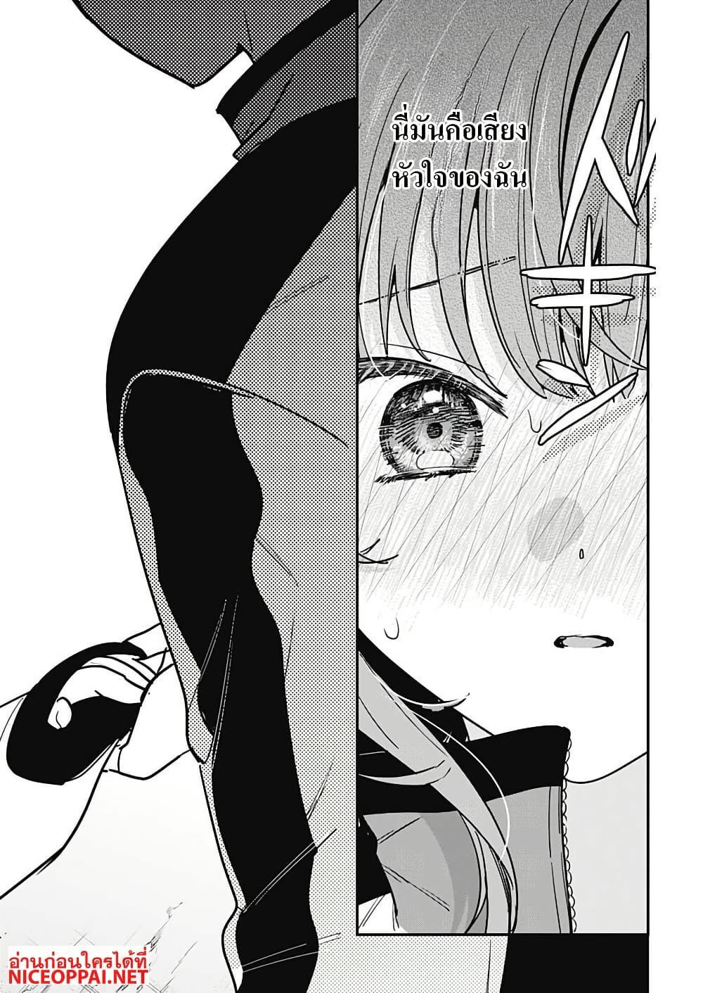 Manga-lc-com อ่านมังงะ อ่านการ์ตูน ออนไลน์ ฟรี Watashi no Koto Suki ja Nakatta no ka yo! ตอนที่ 1 2 3 4 5 6 7 8 9 10 11 12 13 14 ฟรี ไม่มีโฆษณา Manga-lc - อ่าน มังงะ อ่าน การ์ตูน ออนไลน์ อ่านมังงะ ฟรี