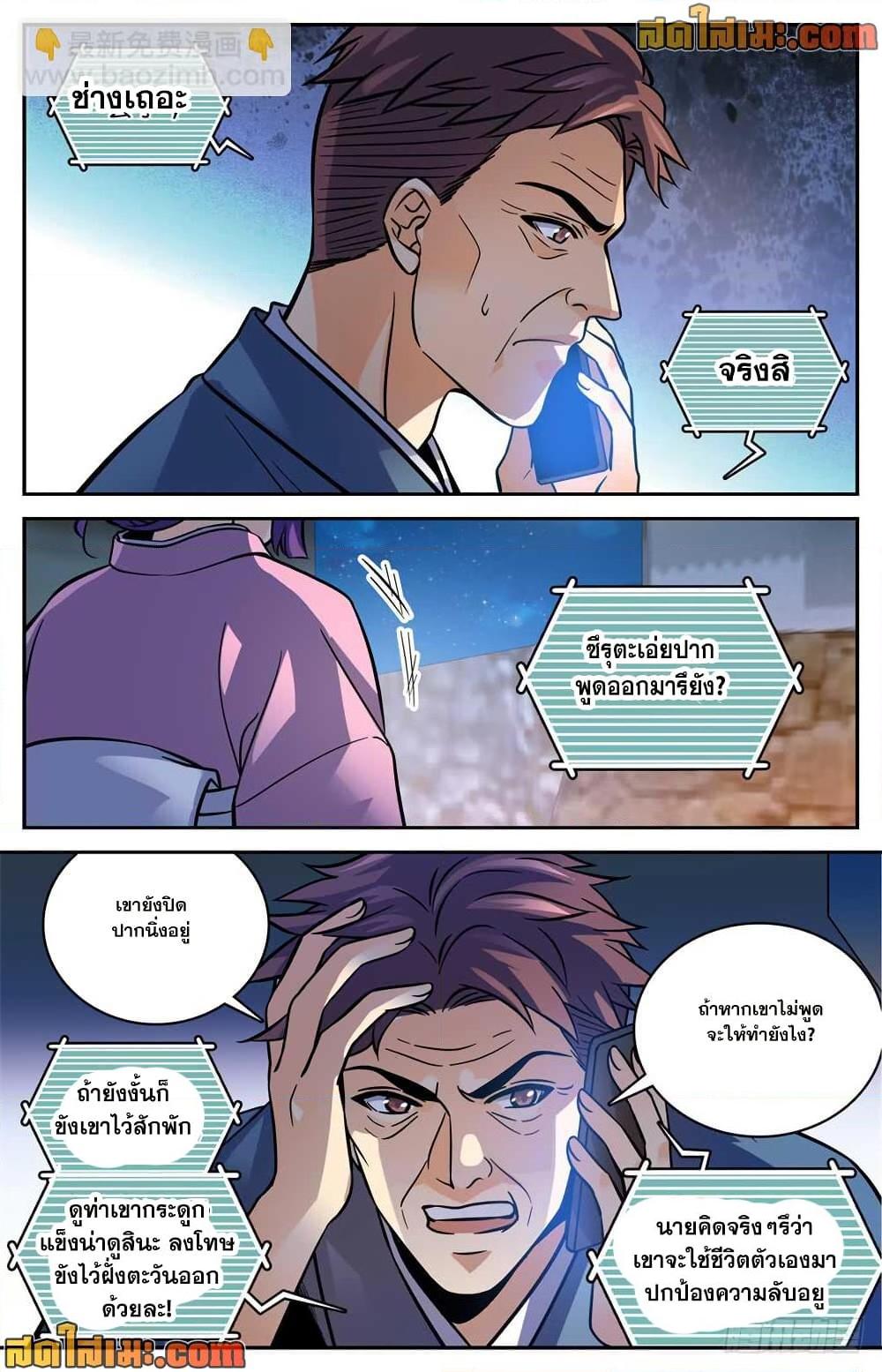 Manga-lc-com อ่านมังงะ อ่านการ์ตูน ออนไลน์ ฟรี Versatile Mage จอมเวทย์เต็มพิกัด ตอนที่ 1 2 3 4 5 6 7 8 9 10 11 12 13 14 ฟรี ไม่มีโฆษณา Manga-lc - อ่าน มังงะ อ่าน การ์ตูน ออนไลน์ อ่านมังงะ ฟรี