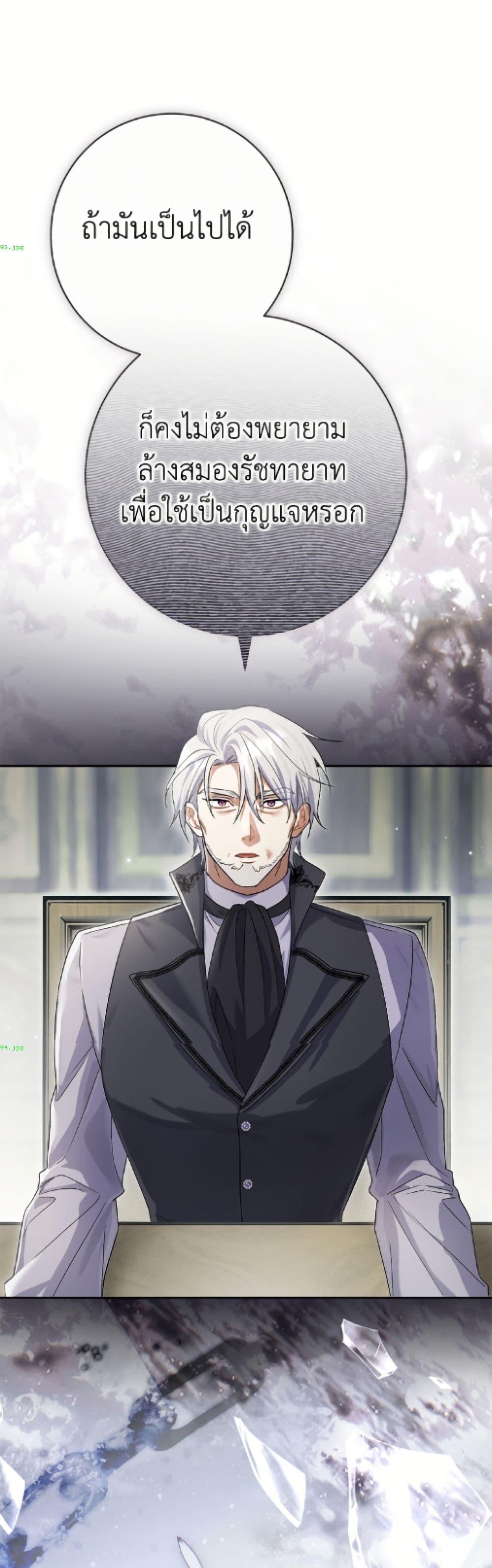 Manga-lc-com อ่านมังงะ อ่านการ์ตูน ออนไลน์ ฟรี The Villain’s Match Is Too Perfect ตอนที่ 1 2 3 4 5 6 7 8 9 10 11 12 13 14 ฟรี ไม่มีโฆษณา Manga-lc - อ่าน มังงะ อ่าน การ์ตูน ออนไลน์ อ่านมังงะ ฟรี