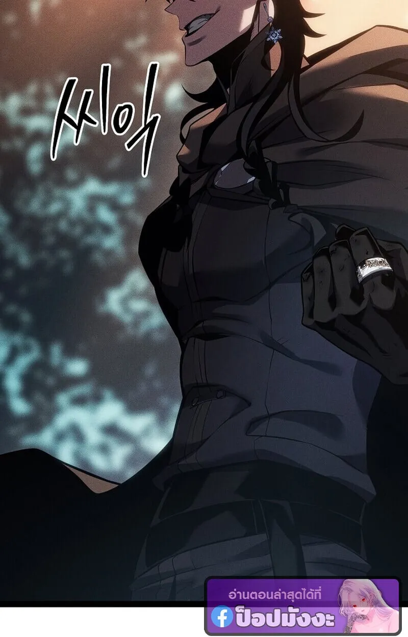 Regressing as the Reincarnated Bastard of the Sword Clan ตอนที่ ตอนที่ 68 รูปที่ 173