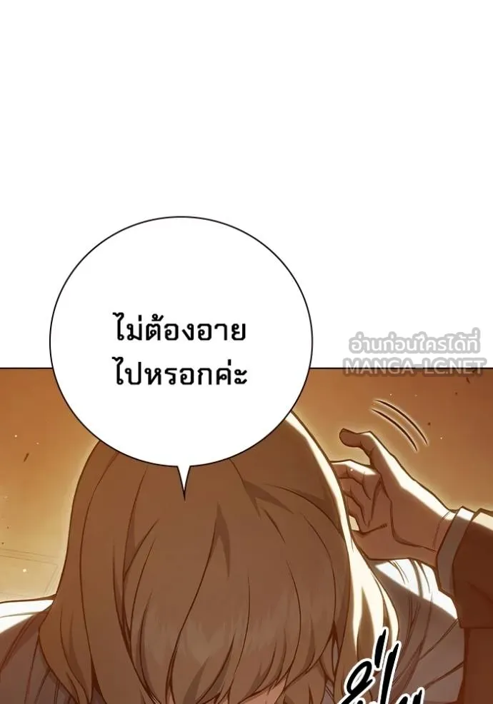 เยาวชนคนคุก ตอนที่ 44 รูปที่ 31