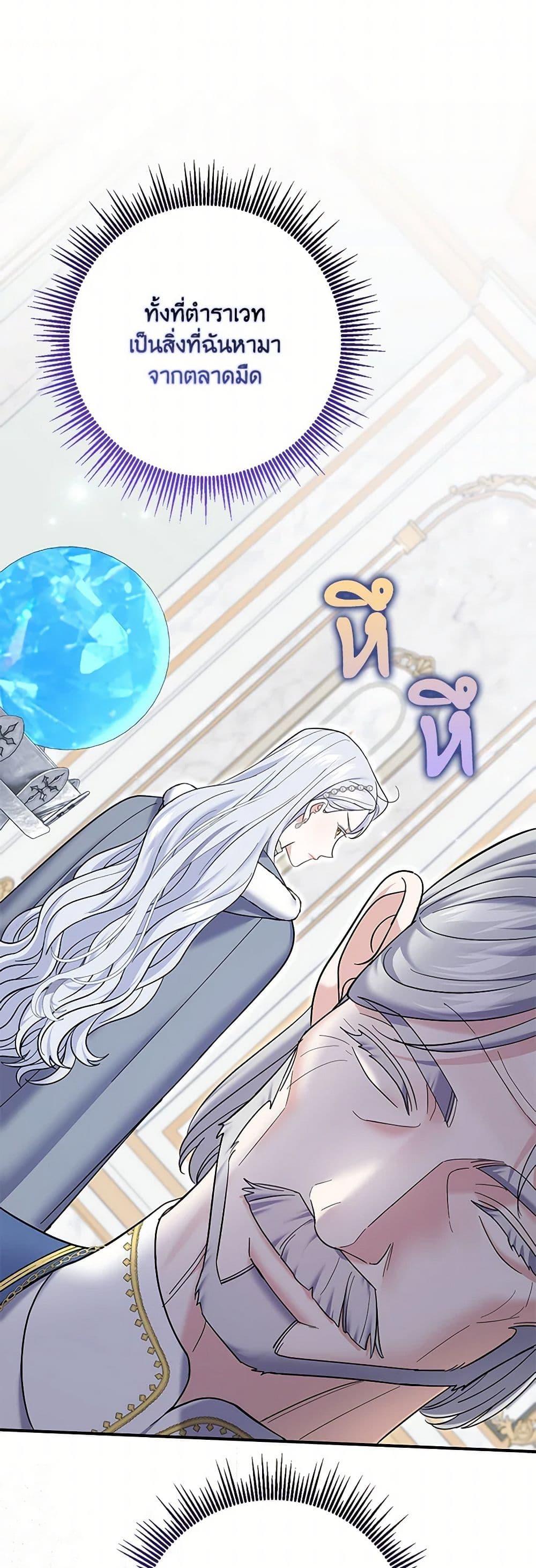 Manga-lc-com อ่านมังงะ อ่านการ์ตูน ออนไลน์ ฟรี My Dark Fiancé Is Interfering With My Flowery Path ตอนที่ 1 2 3 4 5 6 7 8 9 10 11 12 13 14 ฟรี ไม่มีโฆษณา Manga-lc - อ่าน มังงะ อ่าน การ์ตูน ออนไลน์ อ่านมังงะ ฟรี