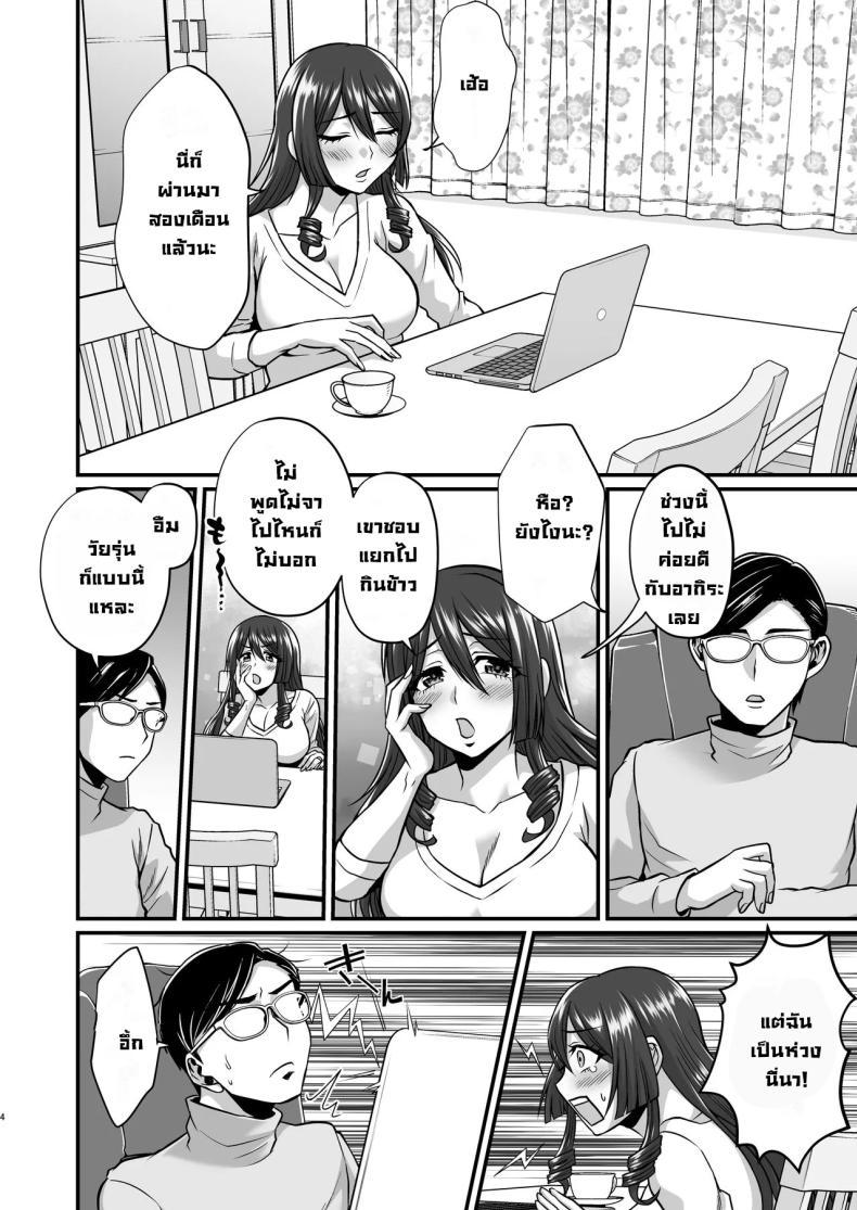 Doujin-Lc- อ่าน โดจิน มังฮวา เกาหลี ญี่ปุ่น จีน แปลไทย แม่ผมคอสเพลย์โคตรเด็ด (Neko Denryoku) ตอนที่ 1 2 3 4 5 6 7 8 9 10 11 12 13 14 ฟรี ไม่มีโฆษณา อ่าน โดจิน Manhwa เกาหลี ญี่ปุ่น จีน เรามีครบ คัดมาให้เน้นๆ โดจิน 18+ รับประกันความฟินโดย  Doujin Lc