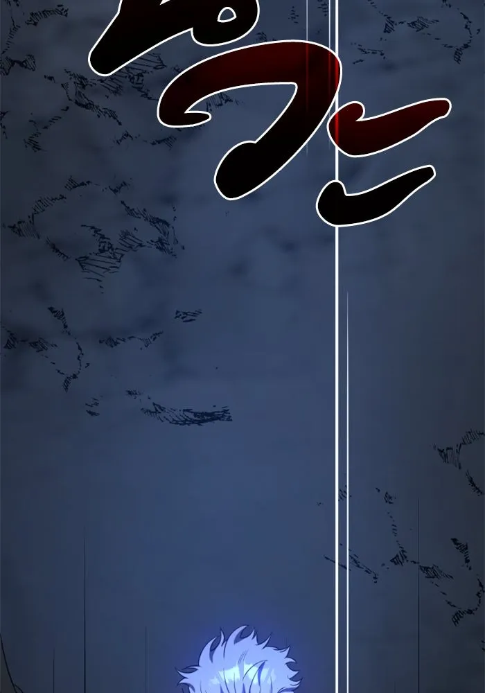 อดีตบอสหอคอย ตอนที่ 3 รูปที่ 17