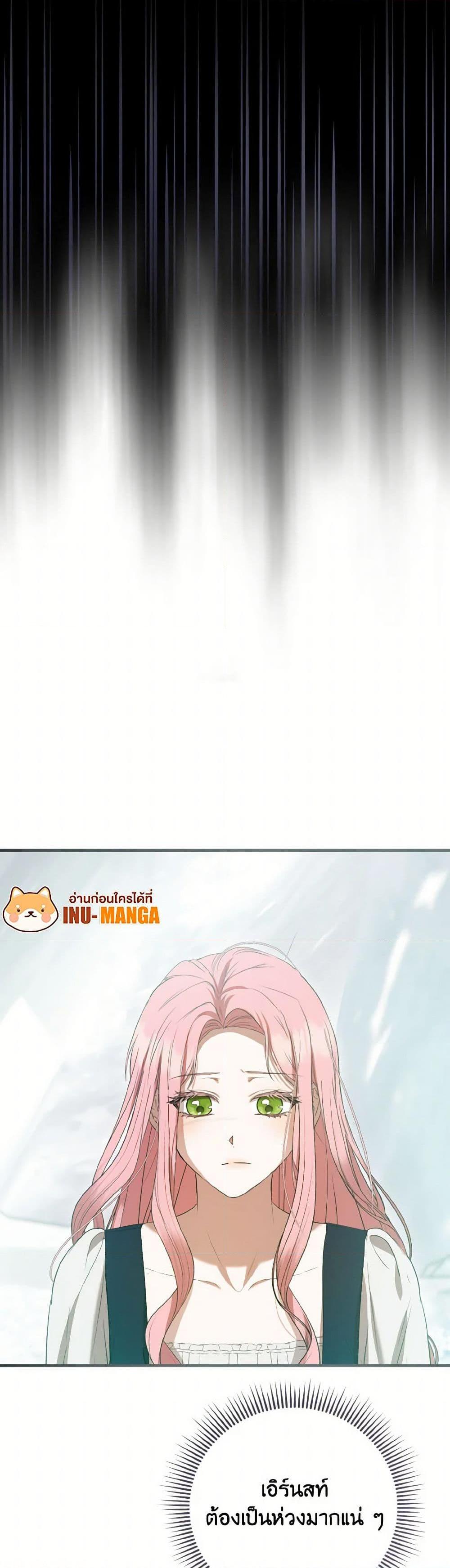 Manga-lc-com อ่านมังงะ อ่านการ์ตูน ออนไลน์ ฟรี I Saw the Future With the Killer Grand Duke ตอนที่ 1 2 3 4 5 6 7 8 9 10 11 12 13 14 ฟรี ไม่มีโฆษณา Manga-lc - อ่าน มังงะ อ่าน การ์ตูน ออนไลน์ อ่านมังงะ ฟรี