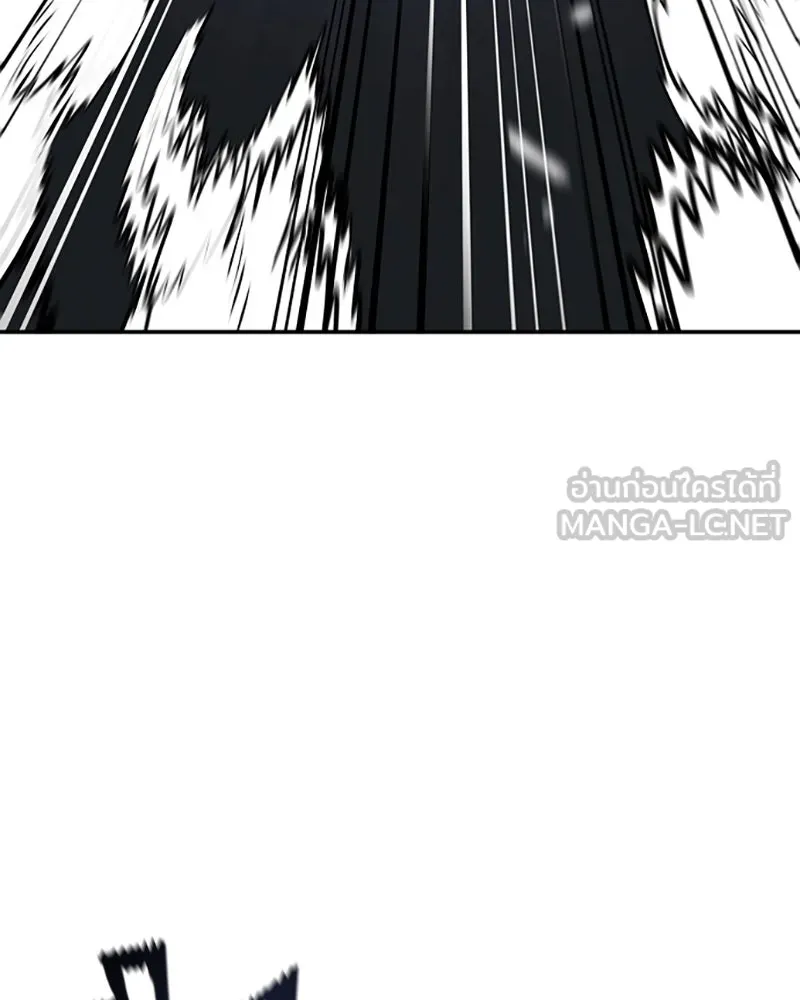 Player ตอนที่ 38 รูปที่ 78