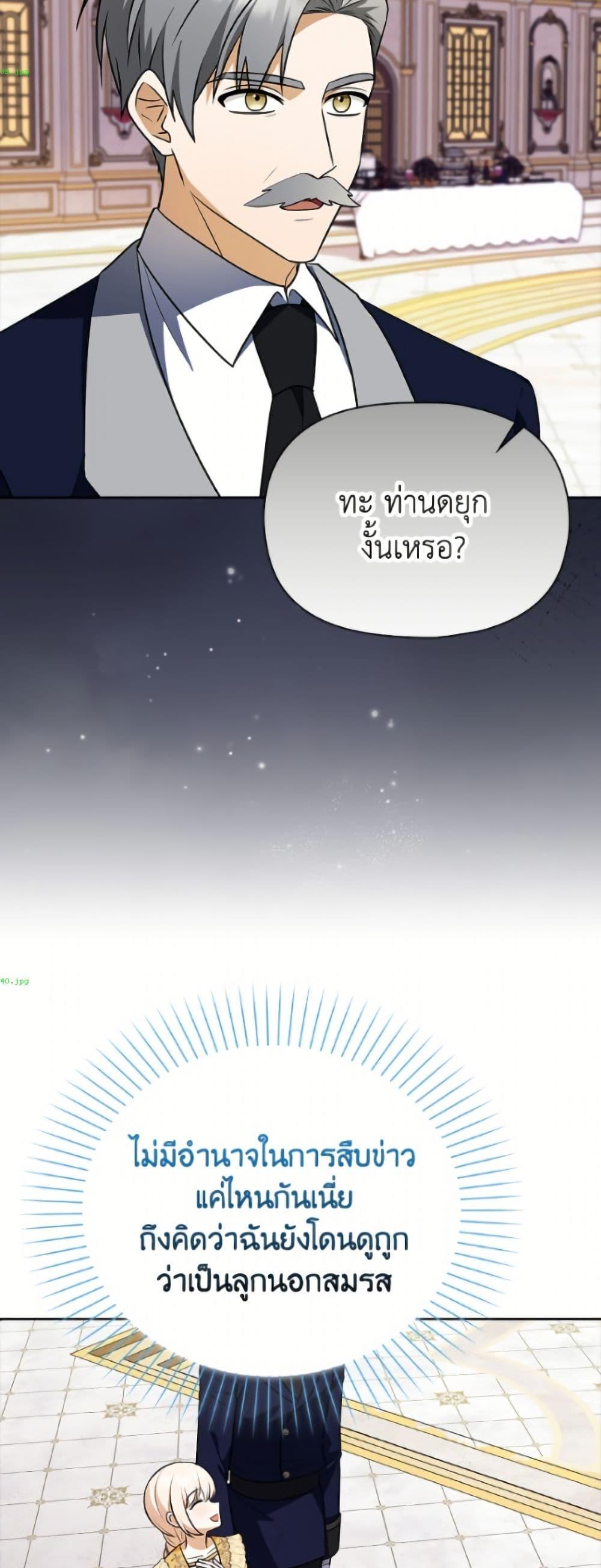 Manga-lc-com อ่านมังงะ อ่านการ์ตูน ออนไลน์ ฟรี The Gangster Baby of the Duke’s Family ตอนที่ 1 2 3 4 5 6 7 8 9 10 11 12 13 14 ฟรี ไม่มีโฆษณา Manga-lc - อ่าน มังงะ อ่าน การ์ตูน ออนไลน์ อ่านมังงะ ฟรี