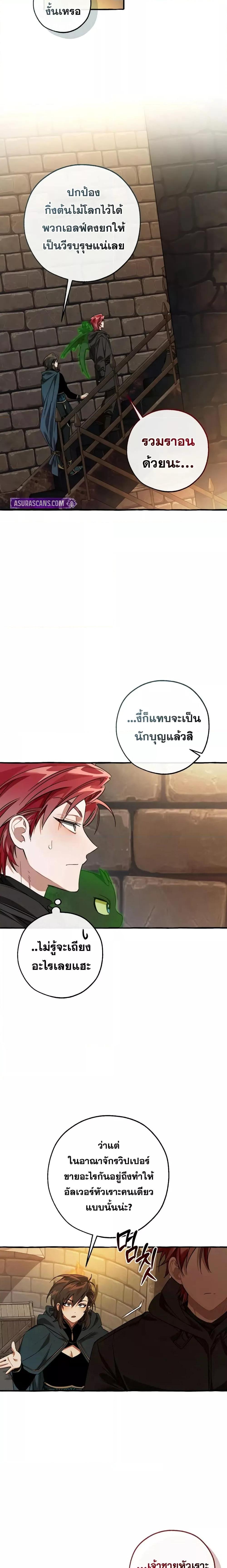 Manga-lc-com อ่านมังงะ อ่านการ์ตูน ออนไลน์ ฟรี TrashOfTheCo ตอนที่ 1 2 3 4 5 6 7 8 9 10 11 12 13 14 ฟรี ไม่มีโฆษณา Manga-lc - อ่าน มังงะ อ่าน การ์ตูน ออนไลน์ อ่านมังงะ ฟรี