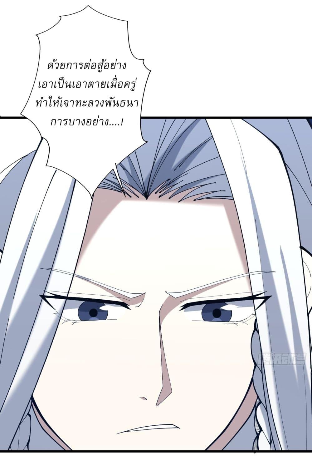 Manga-lc-com อ่านมังงะ อ่านการ์ตูน ออนไลน์ ฟรี Invincible After a Hundred Years of Seclusion ตอนที่ 1 2 3 4 5 6 7 8 9 10 11 12 13 14 ฟรี ไม่มีโฆษณา Manga-lc - อ่าน มังงะ อ่าน การ์ตูน ออนไลน์ อ่านมังงะ ฟรี