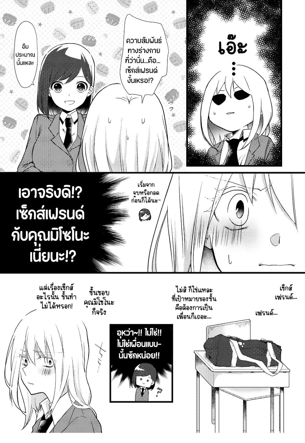 Manga-lc-com อ่านมังงะ อ่านการ์ตูน ออนไลน์ ฟรี Tokubetsu na Chuutohanpa ตอนที่ 1 2 3 4 5 6 7 8 9 10 11 12 13 14 ฟรี ไม่มีโฆษณา Manga-lc - อ่าน มังงะ อ่าน การ์ตูน ออนไลน์ อ่านมังงะ ฟรี