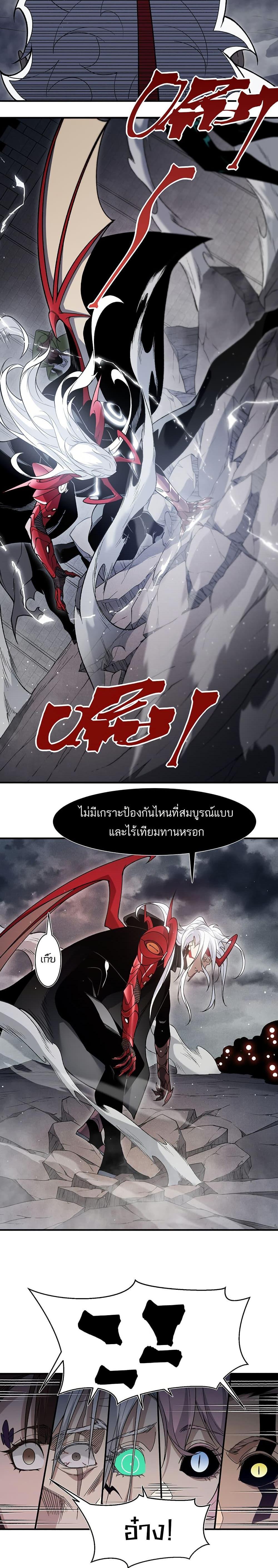 Manga-lc-com อ่านมังงะ อ่านการ์ตูน ออนไลน์ ฟรี Demonic Evolution ตอนที่ 1 2 3 4 5 6 7 8 9 10 11 12 13 14 ฟรี ไม่มีโฆษณา Manga-lc - อ่าน มังงะ อ่าน การ์ตูน ออนไลน์ อ่านมังงะ ฟรี