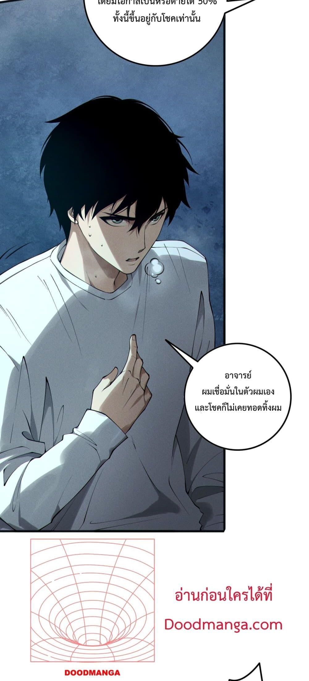 Manga-lc-com อ่านมังงะ อ่านการ์ตูน ออนไลน์ ฟรี NecromancerKin ตอนที่ 1 2 3 4 5 6 7 8 9 10 11 12 13 14 ฟรี ไม่มีโฆษณา Manga-lc - อ่าน มังงะ อ่าน การ์ตูน ออนไลน์ อ่านมังงะ ฟรี