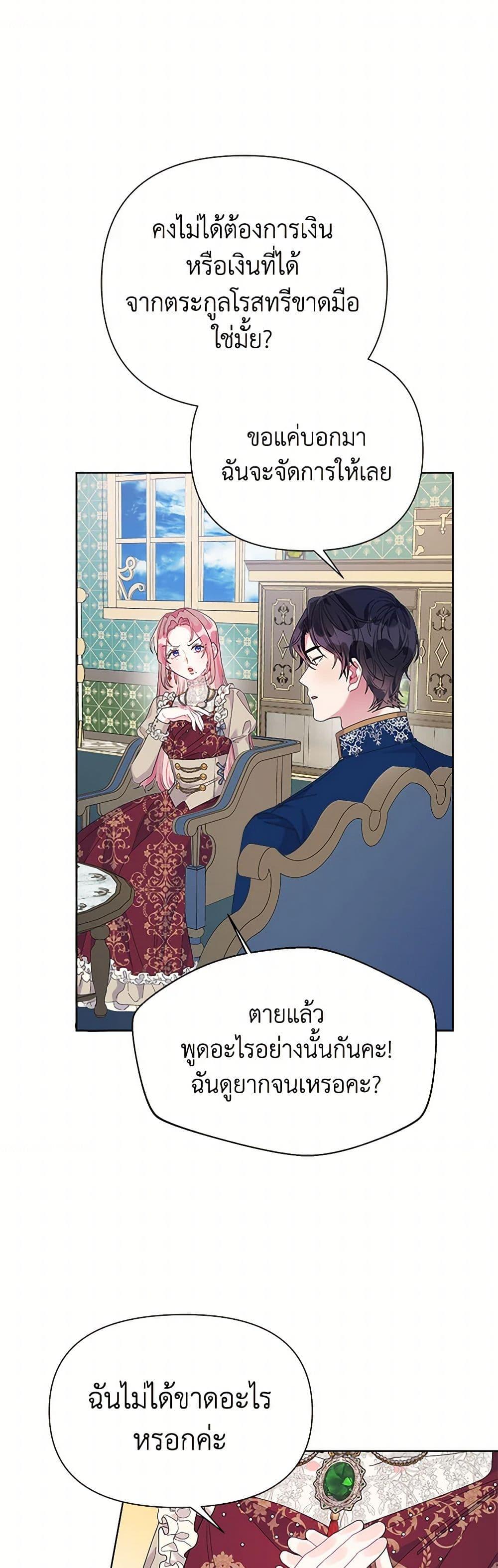 Manga-lc-com อ่านมังงะ อ่านการ์ตูน ออนไลน์ ฟรี The Archvillain’s Daughter-in-Law ตอนที่ 1 2 3 4 5 6 7 8 9 10 11 12 13 14 ฟรี ไม่มีโฆษณา Manga-lc - อ่าน มังงะ อ่าน การ์ตูน ออนไลน์ อ่านมังงะ ฟรี