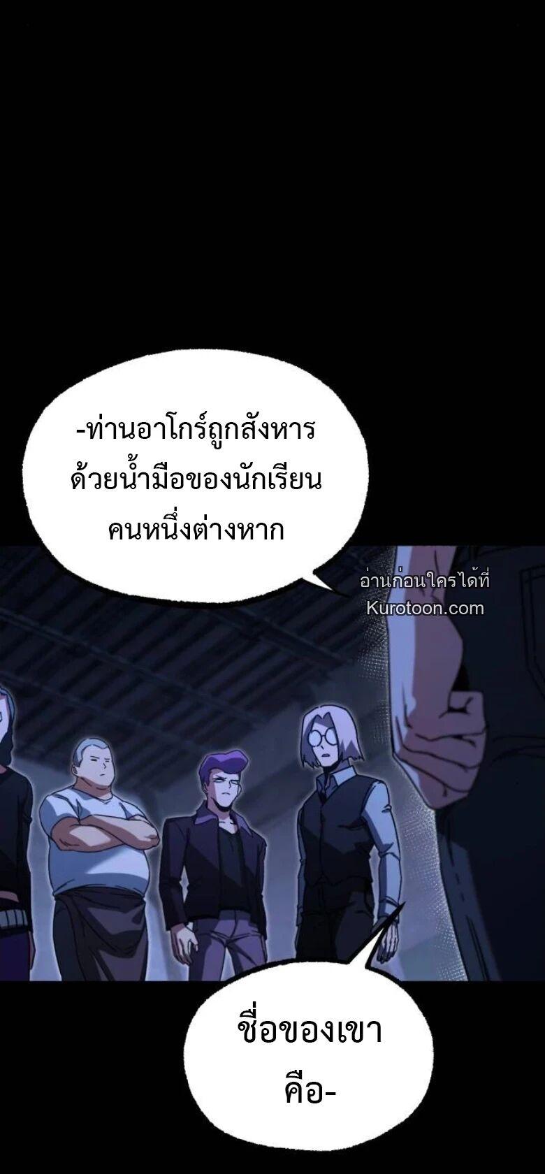 Manga-lc-com อ่านมังงะ อ่านการ์ตูน ออนไลน์ ฟรี I Took over The Academy With a Single Sashimi Knife ตอนที่ 1 2 3 4 5 6 7 8 9 10 11 12 13 14 ฟรี ไม่มีโฆษณา Manga-lc - อ่าน มังงะ อ่าน การ์ตูน ออนไลน์ อ่านมังงะ ฟรี