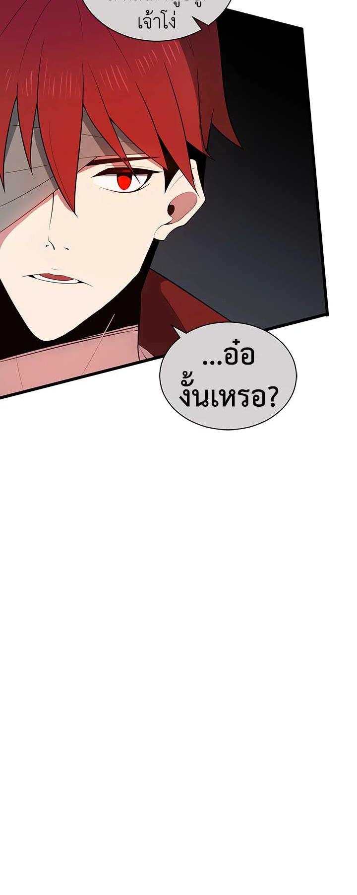 Manga-lc-com อ่านมังงะ อ่านการ์ตูน ออนไลน์ ฟรี The Descent of the Demonic Master ตอนที่ 1 2 3 4 5 6 7 8 9 10 11 12 13 14 ฟรี ไม่มีโฆษณา Manga-lc - อ่าน มังงะ อ่าน การ์ตูน ออนไลน์ อ่านมังงะ ฟรี