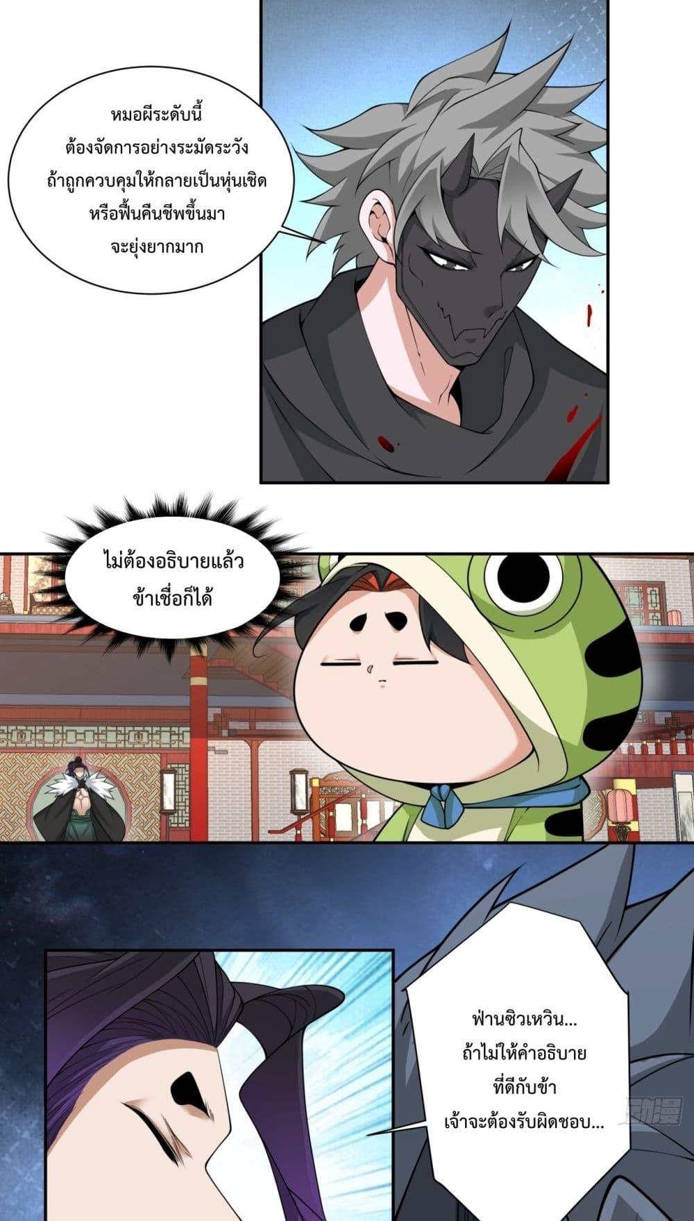 Manga-lc-com อ่านมังงะ อ่านการ์ตูน ออนไลน์ ฟรี MyDisciplesAr ตอนที่ 1 2 3 4 5 6 7 8 9 10 11 12 13 14 ฟรี ไม่มีโฆษณา Manga-lc - อ่าน มังงะ อ่าน การ์ตูน ออนไลน์ อ่านมังงะ ฟรี