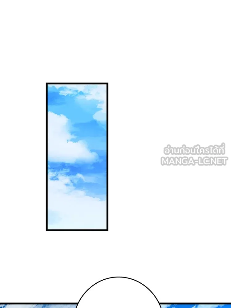 Bring the Love ตอนที่ 60 รูปที่ 63