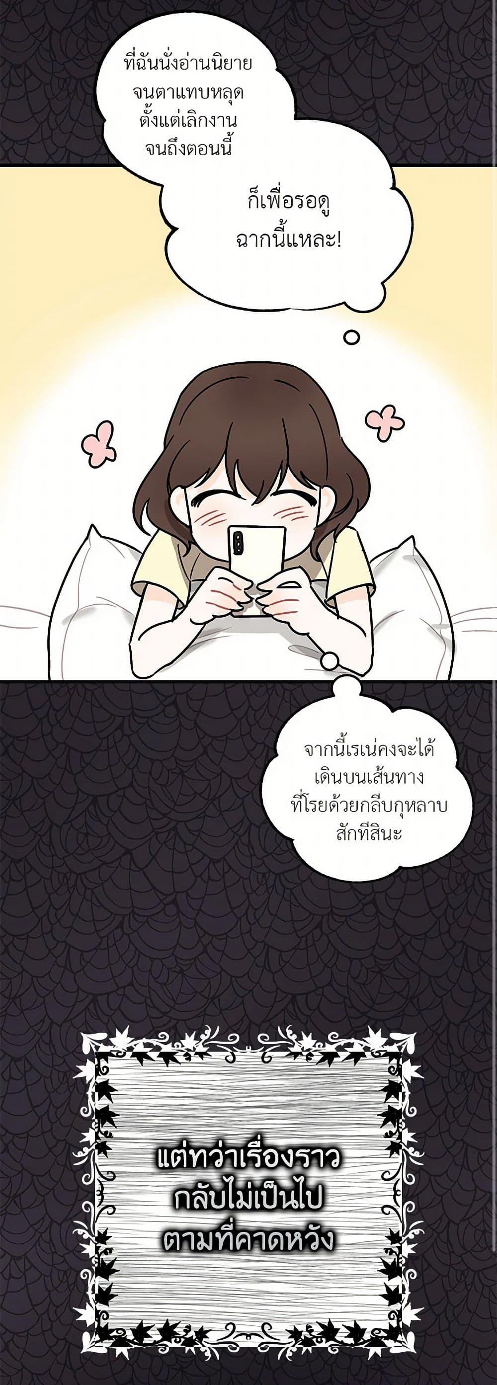 Manga-lc-com อ่านมังงะ อ่านการ์ตูน ออนไลน์ ฟรี The Tyrant’s Tranquilizer ตอนที่ 1 2 3 4 5 6 7 8 9 10 11 12 13 14 ฟรี ไม่มีโฆษณา Manga-lc - อ่าน มังงะ อ่าน การ์ตูน ออนไลน์ อ่านมังงะ ฟรี