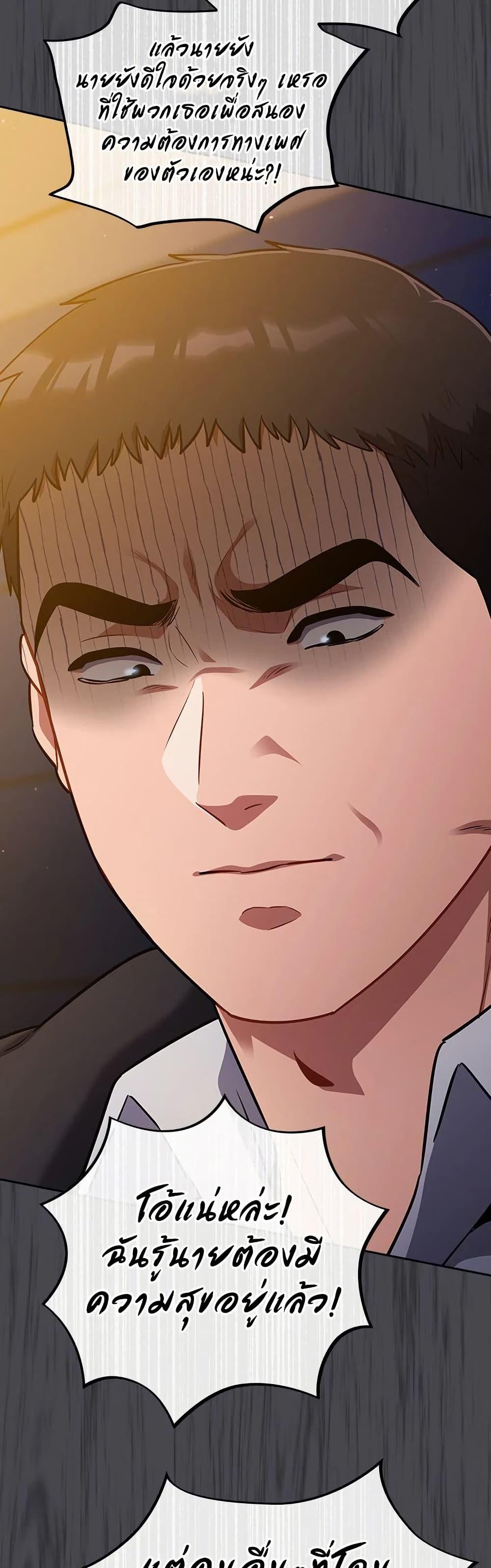 Doujin-Lc- อ่าน โดจิน มังฮวา เกาหลี ญี่ปุ่น จีน แปลไทย Idiot Virus ตอนที่ 1 2 3 4 5 6 7 8 9 10 11 12 13 14 ฟรี ไม่มีโฆษณา อ่าน โดจิน Manhwa เกาหลี ญี่ปุ่น จีน เรามีครบ คัดมาให้เน้นๆ โดจิน 18+ รับประกันความฟินโดย  Doujin Lc