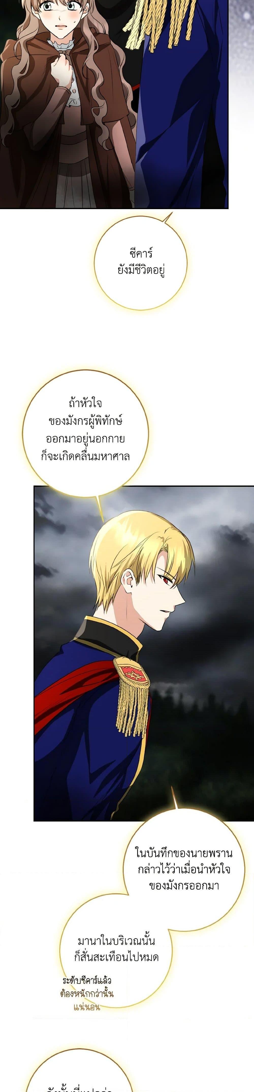 Manga-lc-com อ่านมังงะ อ่านการ์ตูน ออนไลน์ ฟรี Our Tyrant Became Young ตอนที่ 1 2 3 4 5 6 7 8 9 10 11 12 13 14 ฟรี ไม่มีโฆษณา Manga-lc - อ่าน มังงะ อ่าน การ์ตูน ออนไลน์ อ่านมังงะ ฟรี