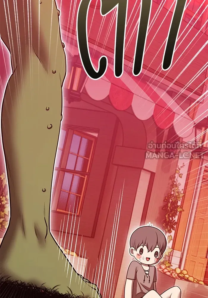 +99 ท่อนไม้พร้อมบวก ตอนที่ 71 npc (1) รูปที่ 243