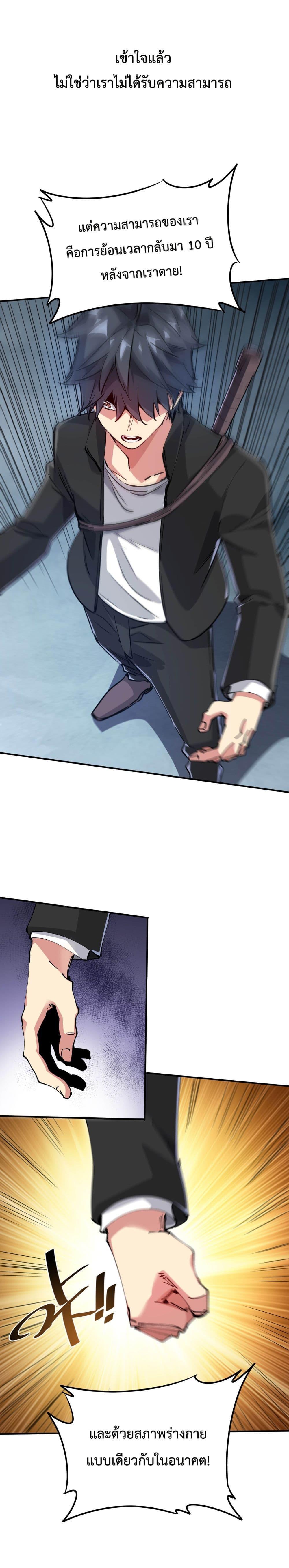 Manga-lc-com อ่านมังงะ อ่านการ์ตูน ออนไลน์ ฟรี The Evolution ตอนที่ 1 2 3 4 5 6 7 8 9 10 11 12 13 14 ฟรี ไม่มีโฆษณา Manga-lc - อ่าน มังงะ อ่าน การ์ตูน ออนไลน์ อ่านมังงะ ฟรี