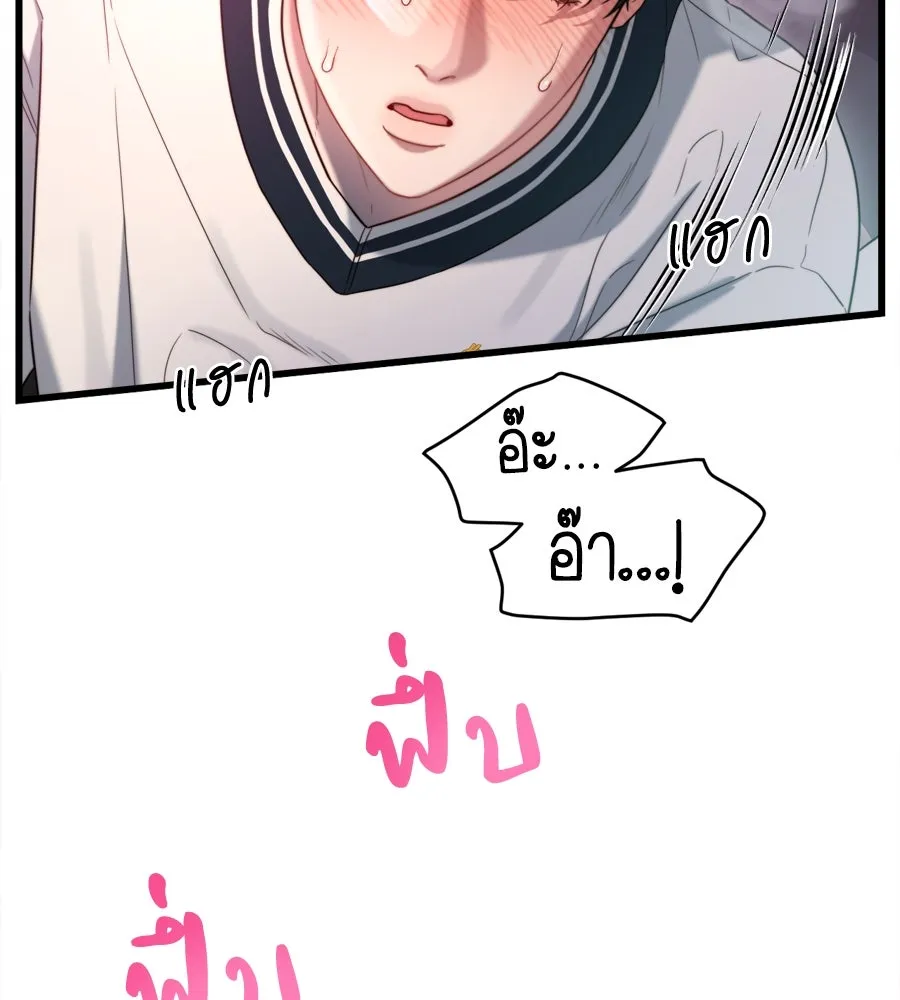 ปรารถนารักอันงดงาม ตอนที่ 49 รูปที่ 109