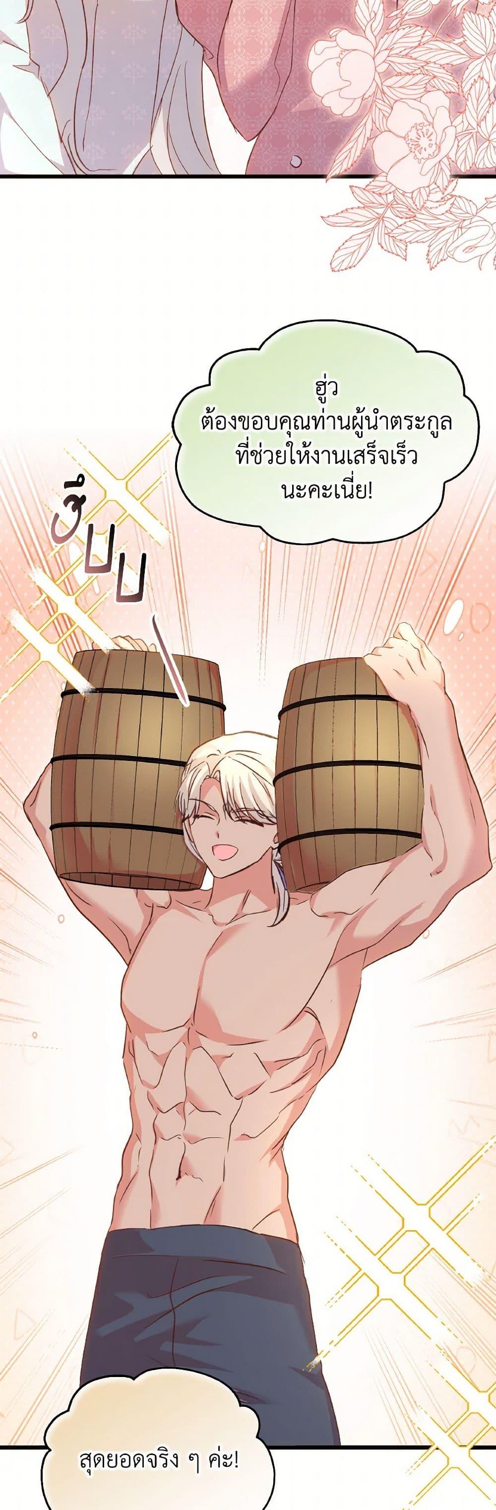 Manga-lc-com อ่านมังงะ อ่านการ์ตูน ออนไลน์ ฟรี I Didn’t Save You To Get Proposed To ตอนที่ 1 2 3 4 5 6 7 8 9 10 11 12 13 14 ฟรี ไม่มีโฆษณา Manga-lc - อ่าน มังงะ อ่าน การ์ตูน ออนไลน์ อ่านมังงะ ฟรี