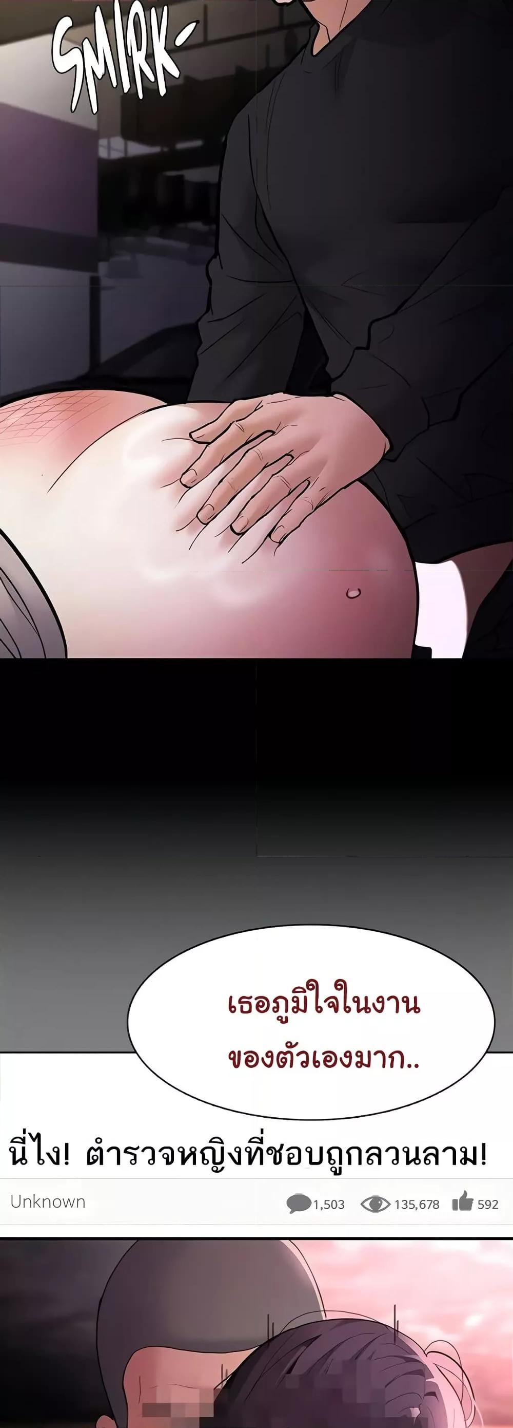 Doujin-Lc- อ่าน โดจิน มังฮวา เกาหลี ญี่ปุ่น จีน แปลไทย Pervert Diary ตอนที่ 1 2 3 4 5 6 7 8 9 10 11 12 13 14 ฟรี ไม่มีโฆษณา อ่าน โดจิน Manhwa เกาหลี ญี่ปุ่น จีน เรามีครบ คัดมาให้เน้นๆ โดจิน 18+ รับประกันความฟินโดย  Doujin Lc