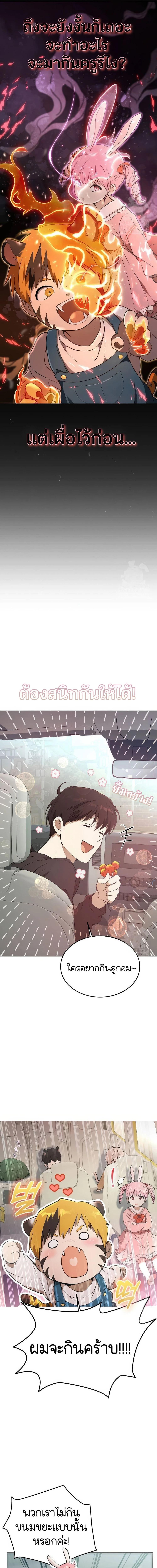 Manga-lc-com อ่านมังงะ อ่านการ์ตูน ออนไลน์ ฟรี Divine Beast Kindergarten ตอนที่ 1 2 3 4 5 6 7 8 9 10 11 12 13 14 ฟรี ไม่มีโฆษณา Manga-lc - อ่าน มังงะ อ่าน การ์ตูน ออนไลน์ อ่านมังงะ ฟรี