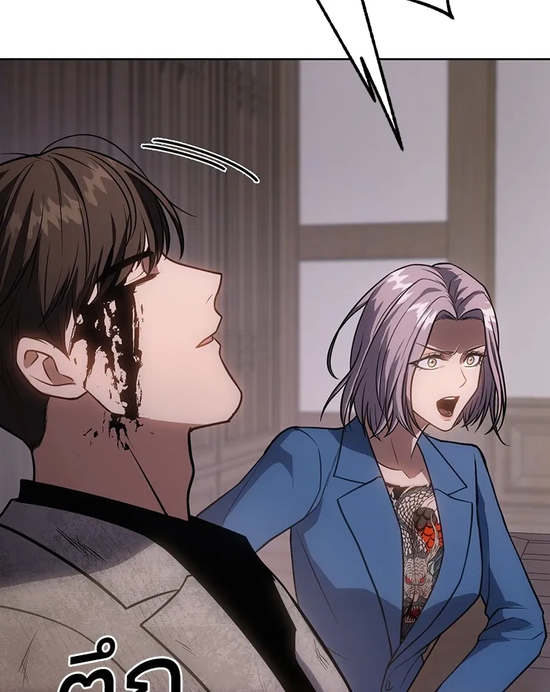 แบคXX ตอนที่ 20 รูปที่ 136