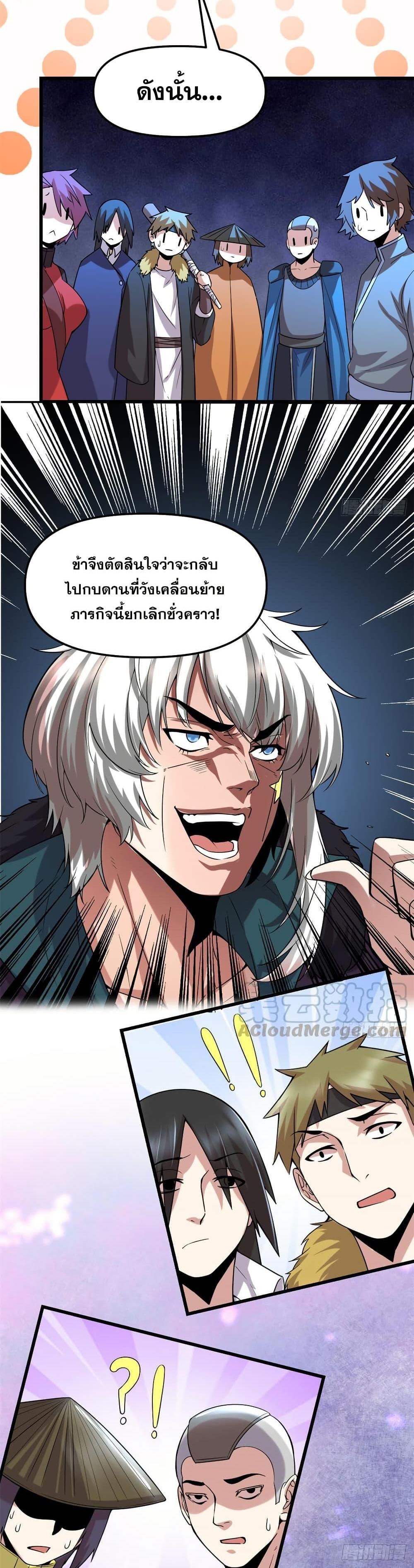 Manga-lc-com อ่านมังงะ อ่านการ์ตูน ออนไลน์ ฟรี God of War System ตอนที่ 1 2 3 4 5 6 7 8 9 10 11 12 13 14 ฟรี ไม่มีโฆษณา Manga-lc - อ่าน มังงะ อ่าน การ์ตูน ออนไลน์ อ่านมังงะ ฟรี