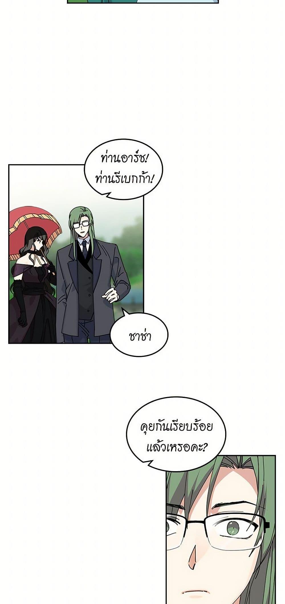 Manga-lc-com อ่านมังงะ อ่านการ์ตูน ออนไลน์ ฟรี The Antagonist’s Pet ตอนที่ 1 2 3 4 5 6 7 8 9 10 11 12 13 14 ฟรี ไม่มีโฆษณา Manga-lc - อ่าน มังงะ อ่าน การ์ตูน ออนไลน์ อ่านมังงะ ฟรี