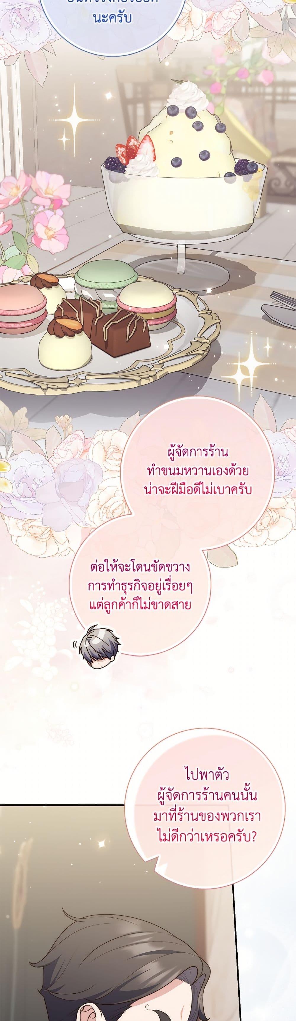 Manga-lc-com อ่านมังงะ อ่านการ์ตูน ออนไลน์ ฟรี Fortune-Telling Lady ตอนที่ 1 2 3 4 5 6 7 8 9 10 11 12 13 14 ฟรี ไม่มีโฆษณา Manga-lc - อ่าน มังงะ อ่าน การ์ตูน ออนไลน์ อ่านมังงะ ฟรี