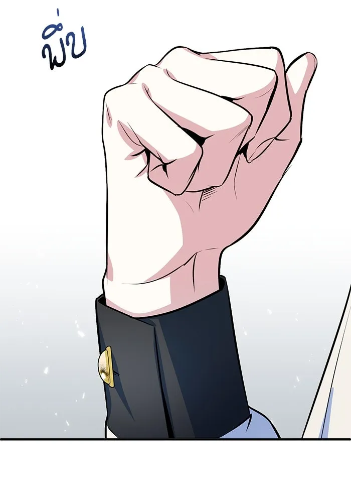 ศาสตราจารย์จำเป็นแห่งอะคาเดมี ตอนที่ 6 รูปที่ 122