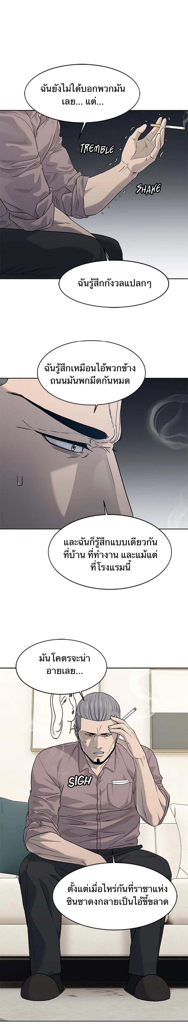 Manga-lc-com อ่านมังงะ อ่านการ์ตูน ออนไลน์ ฟรี God Of Blackfield ตอนที่ 1 2 3 4 5 6 7 8 9 10 11 12 13 14 ฟรี ไม่มีโฆษณา Manga-lc - อ่าน มังงะ อ่าน การ์ตูน ออนไลน์ อ่านมังงะ ฟรี