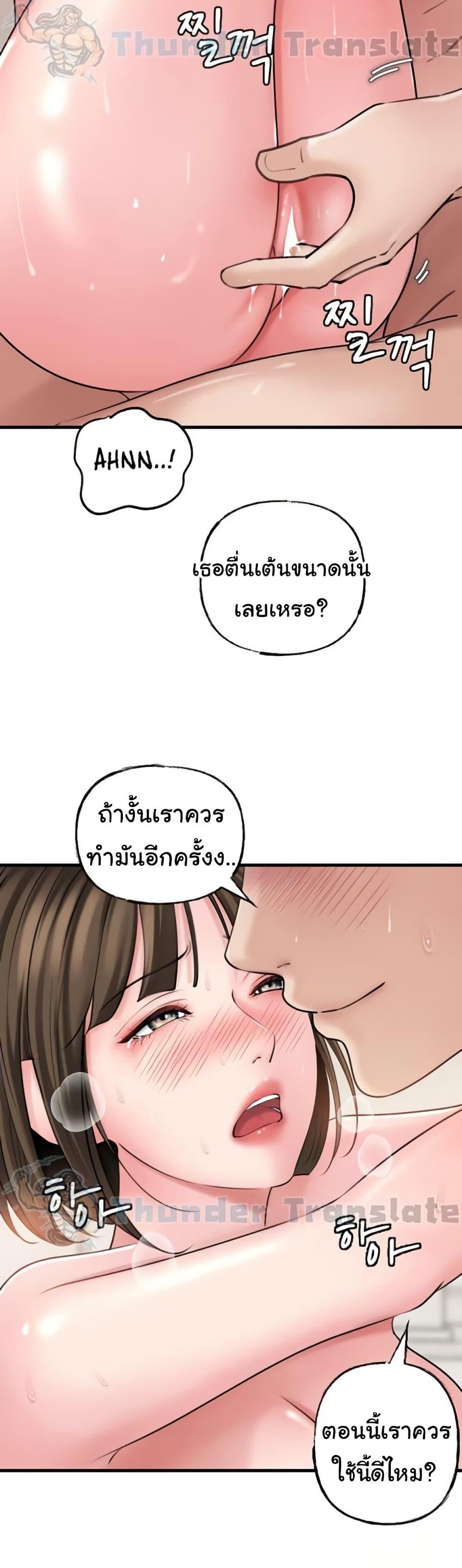Doujin-Lc- อ่าน โดจิน มังฮวา เกาหลี ญี่ปุ่น จีน แปลไทย Not the Daughter, but the Mother ตอนที่ 1 2 3 4 5 6 7 8 9 10 11 12 13 14 ฟรี ไม่มีโฆษณา อ่าน โดจิน Manhwa เกาหลี ญี่ปุ่น จีน เรามีครบ คัดมาให้เน้นๆ โดจิน 18+ รับประกันความฟินโดย  Doujin Lc