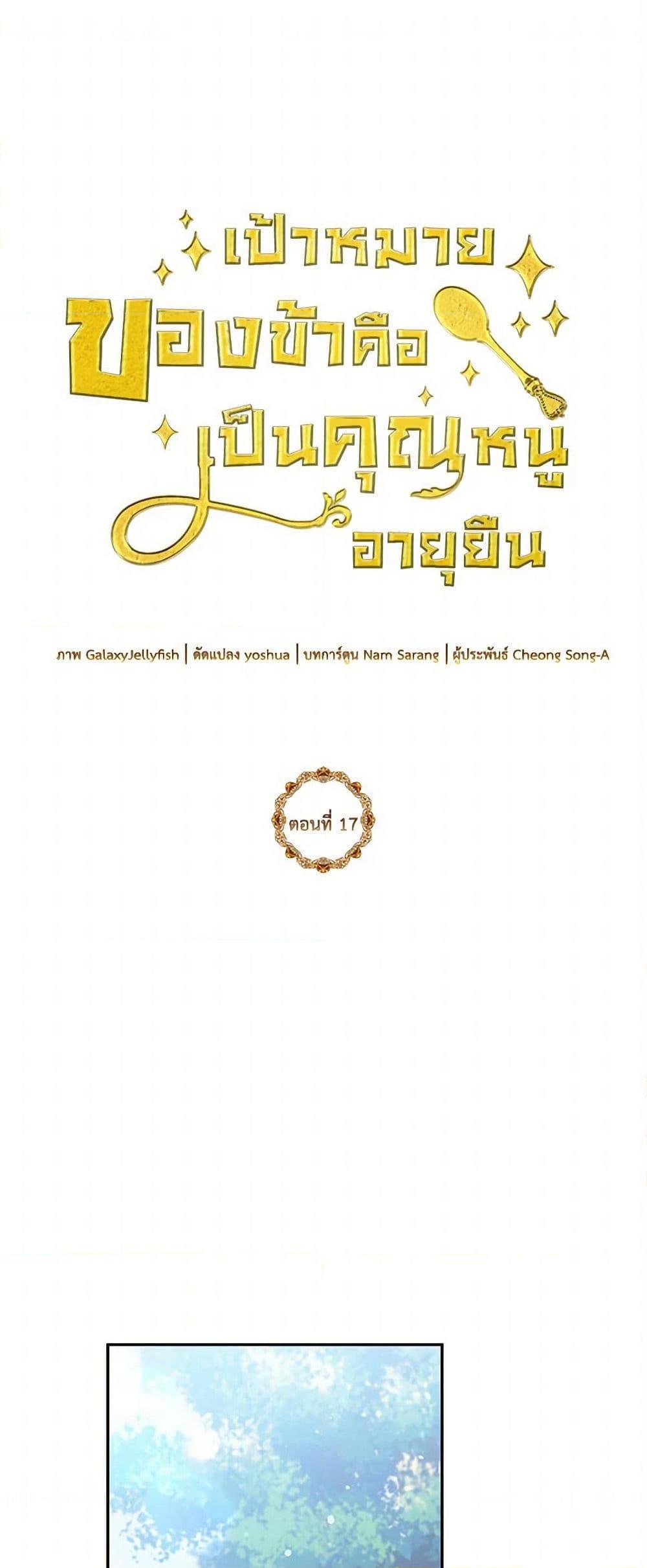 Manga-lc-com อ่านมังงะ อ่านการ์ตูน ออนไลน์ ฟรี My Goal is to Live a Long ตอนที่ 1 2 3 4 5 6 7 8 9 10 11 12 13 14 ฟรี ไม่มีโฆษณา Manga-lc - อ่าน มังงะ อ่าน การ์ตูน ออนไลน์ อ่านมังงะ ฟรี