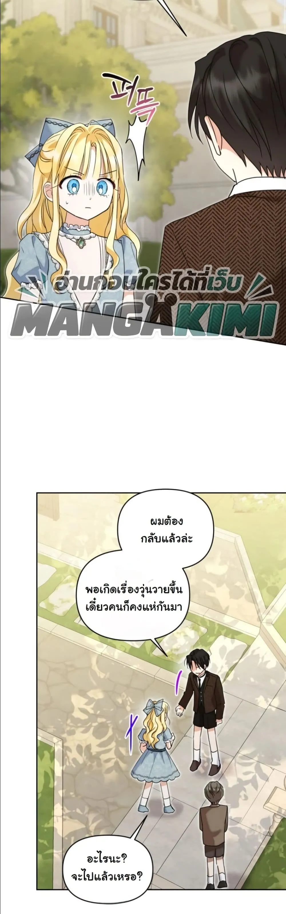 Manga-lc-com อ่านมังงะ อ่านการ์ตูน ออนไลน์ ฟรี My Once-Enemy Sister Now Cherishes Me ตอนที่ 1 2 3 4 5 6 7 8 9 10 11 12 13 14 ฟรี ไม่มีโฆษณา Manga-lc - อ่าน มังงะ อ่าน การ์ตูน ออนไลน์ อ่านมังงะ ฟรี