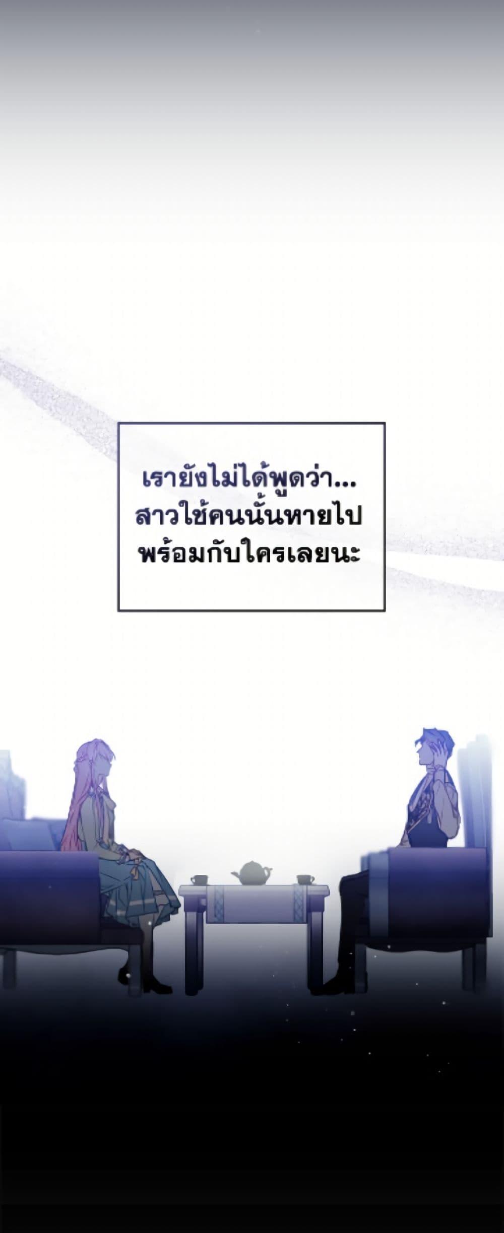 Manga-lc-com อ่านมังงะ อ่านการ์ตูน ออนไลน์ ฟรี Death Is The Only Ending For The Villainess ตอนที่ 1 2 3 4 5 6 7 8 9 10 11 12 13 14 ฟรี ไม่มีโฆษณา Manga-lc - อ่าน มังงะ อ่าน การ์ตูน ออนไลน์ อ่านมังงะ ฟรี