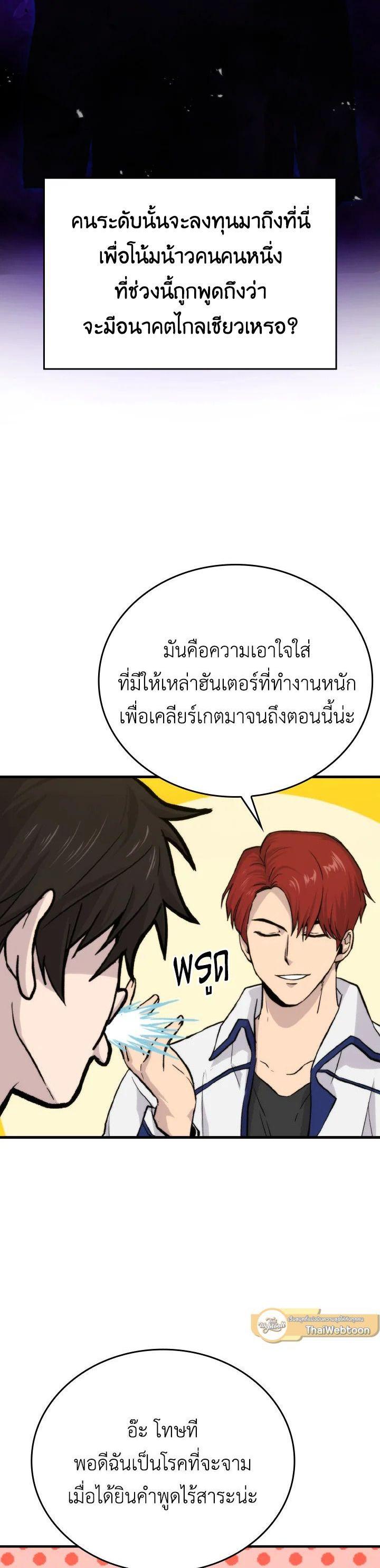 Manga-lc-com อ่านมังงะ อ่านการ์ตูน ออนไลน์ ฟรี The Demon King Levels Up ตอนที่ 1 2 3 4 5 6 7 8 9 10 11 12 13 14 ฟรี ไม่มีโฆษณา Manga-lc - อ่าน มังงะ อ่าน การ์ตูน ออนไลน์ อ่านมังงะ ฟรี