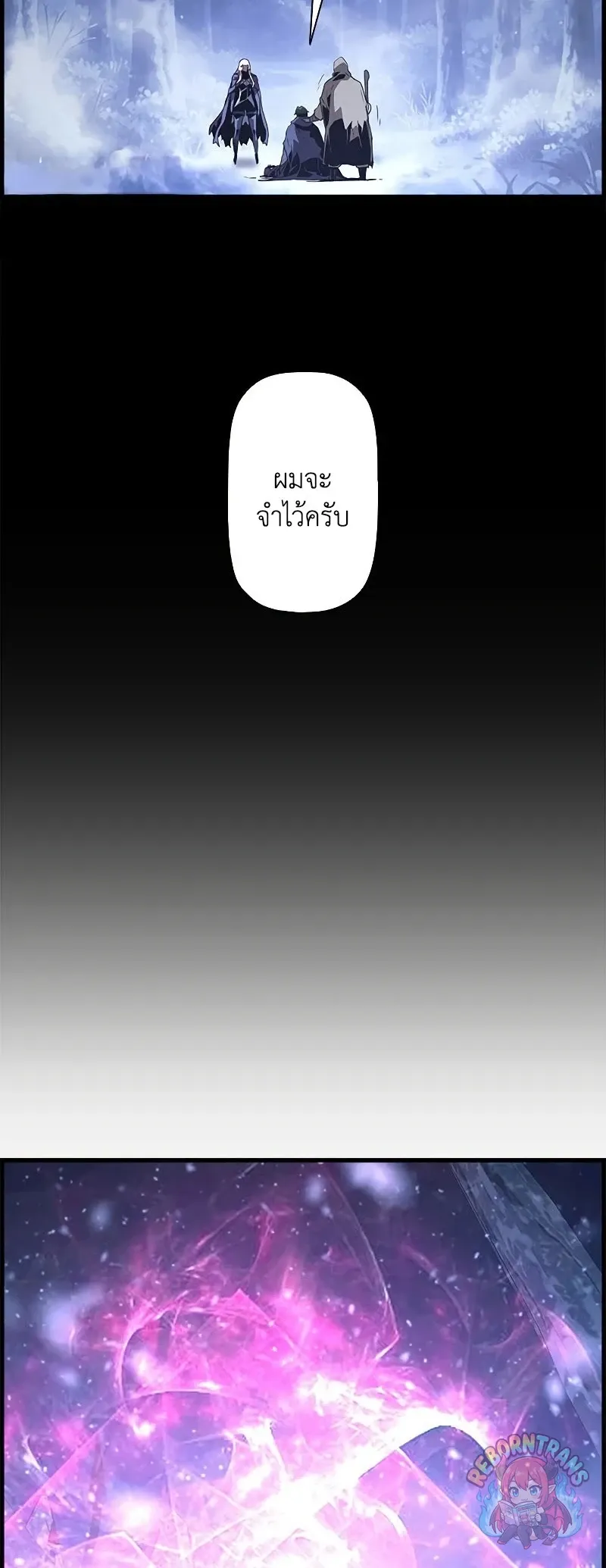 Necromancer_s Evolutionary Traits ตอนที่ ตอนที่ 113 รูปที่ 36